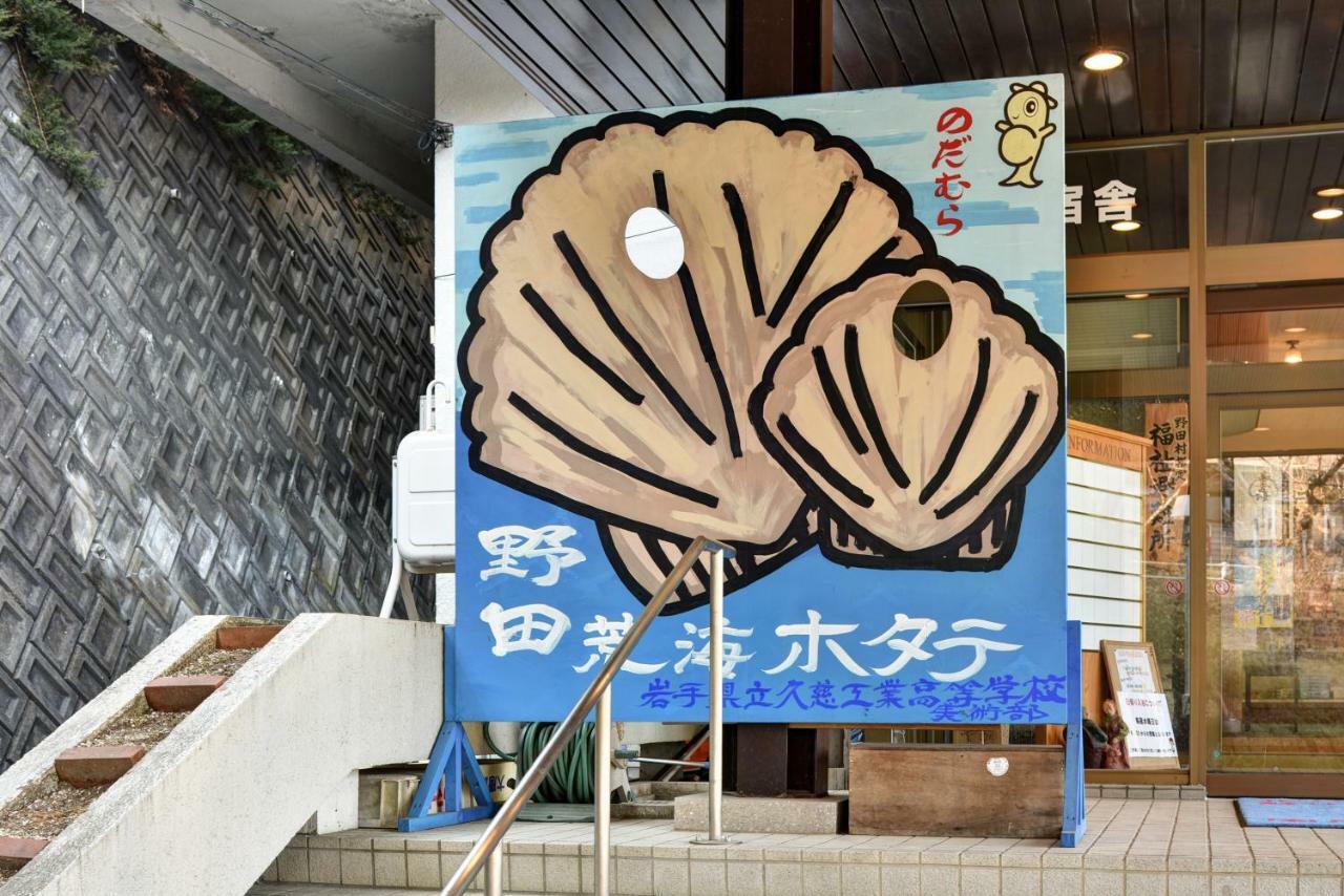 Eboshiso Hotel Noda  Exterior photo